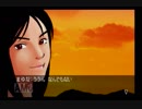 人生初の推理ゲーム「クロス探偵物語」part34