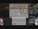 【MOD PACK】脳筋姉妹のブロイラー観察日記　おまけPart【minecraft】