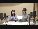 【月額会員限定】西田望見・奥野香耶のず～ぱらだいす 第126回特別映像