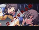 《実況》　コープスパーティーBR　Part4