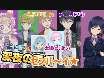 深夜の声劇で女になる剣持刀也