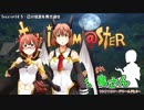 がんばれ小鳥さん～はじめてのS.W2.0～　Session14-5