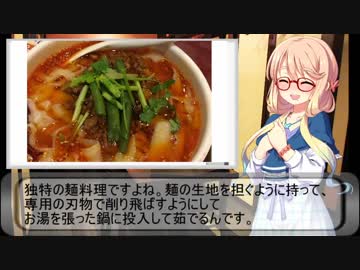 一人居酒屋のススメ♯５【中華料理で一人飲み】