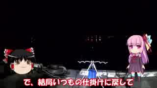 琴葉姉妹と行く釣行記録（海釣り編part3）