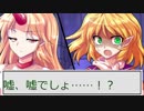 【第13回うっかり卓ゲ】Bloody Chivalry（仮）予告【ダブルクロス】