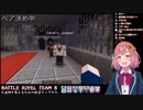笹木咲「ベルさん好きだぁ」