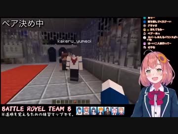 笹木咲「ベルさん好きだぁ」