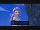 ドラクエ好きが「ドラクエ11」をやるゴンクエスト２０