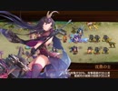【城プロRE】第六次川中島合戦 ～信濃～ -難- 槍のみ