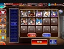 【千年戦争アイギス】魔神の出迎え 銀Lv1