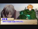 【ゆっくりTRPG】MMDer共のシノビガミ　「氷結のハーミット」Part1