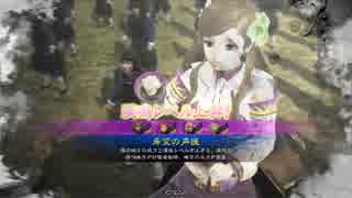 ぶっぱ天女5【十四州】vs劉曼皇甫嵩(覇者)