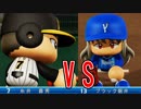 【パワプロ2018】#27 怪物VS宇宙人！！【最強二刀流マイライフ・ゆっくり実況】