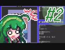 【CRPGで遊ぼう！】Ultima4 #2