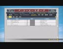 【ch】うんこちゃん『Winning Post 8 2018』part31【2019/03/09】