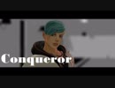 【MMDジョジョ】常敏さんでConqueror【だもの】