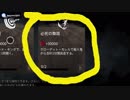 【Darkest Before Dawn】クローデットで2分間チェイスのデイリー消化3試合が1曲になった【DBD】