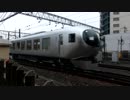 西武新型特急ラビュー試運転　Ｂ編成
