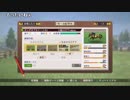 【ch】うんこちゃん『Winning Post 8 2018』part32【2019/03/09】