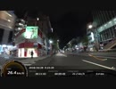 深夜の青梅街道を走ってみた。Part2