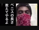 【nahimoya】驚愕の事実に一同唖然。nahimoyaの衝撃的な性癖とは...