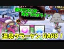 【QMAXIV】ミューと賢決闘者を目指す ～122限目～【kohnataシリーズ】