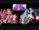 06_ちびちゃんとおねえさんといっしょ_轟きし巨兵の地響き(神級)【アイギスゆっくり実況】
