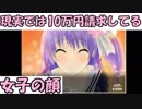 【飲酒実況】ガチガチティッシュとギャルゲー【もよりの駅子さん】#6