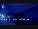 SCP-122 - モンスターはもう沢山