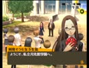 【実況】ペルソナ4　完全初見冒険記　part93