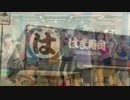【音MAD】1本満足寿司