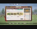 【ch】うんこちゃん『Winning Post 8 2018』part34【2019/03/09】