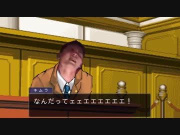 【修正版】逆転淫夢裁判 第3話「神になる逆転」part7『もう１人』