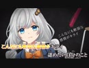 【ニコカラ】リアル欠陥ゲヱム【on_vocal】