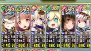 花よりダンゴウ　ちまつり級 6人