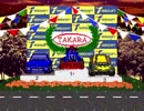【実況】街へ飛び出せ！チョロQ2 PartFinal