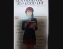 歌ってみた/OUR GOOD DAY… 僕らのGOOD DAY/林原めぐみ