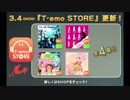【jubeat festo】Endless Beats ⇔ Endless Parties / かめりあ