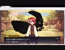 五章　刃映す悔根　その壱