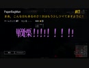 公害Squad