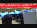 右折時のサンキュー事故　シミュレーター　赤切符停止処分者講習（午後）　短期講習(免停30日→1日)　広島運転免許センター