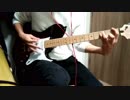 風の日 / ELLEGARDEN  ギターで弾いてみた