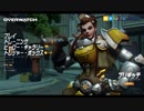 他力本願のoverwatch22