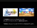 けもフレ2　ノムリッシュけもフレの外伝 説