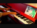 【うさ犬】「千本桜」 を描いて弾いてみた 【ピアノ】