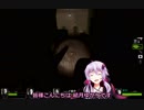 Left 4 Dead 2の結月ゆかり実況:ザ・パリッシュ2