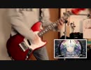 ヒバナ DECO*27 feat.初音ミク (guitar cover)