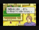 【実況】10代を取り戻したい大人のFE封印の剣ハード【第12章】part1