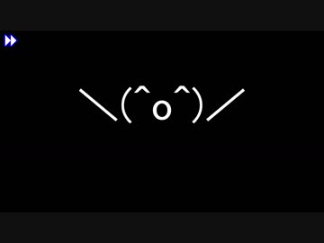 【Minecraft】この素晴らしい世界に修復を！ part19