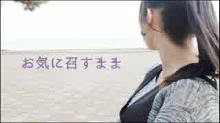 【七星茉莉】お気に召すまま 踊ってみた